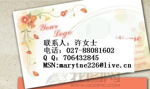 供应盐酸萘甲唑啉厂家价格